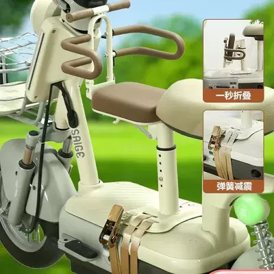 Bikes, Foldable Child Seat, Electric car child seat