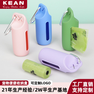 Cross-border portable dog walking stool bag garbage box pet garbage bag dispenser dog excrement bag storage device