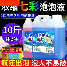 �o����ȫ��ߌ���Һ��sˮ��ͯ�߲�ˮ��Ͱ�������⃶���ݙC�a��