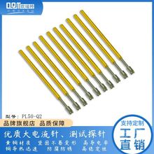 ���ƏV�r��ORT�yԇ̽�PL50-G ƽ�^ ����צ���^�yԇ��ᘏ����