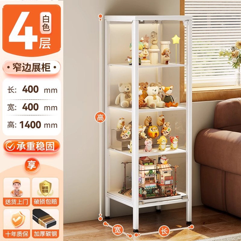 흰색 단일 도어 4겹 40*40*140cm [잠금 모델]