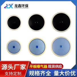 填料;曝气设备;污水处理设备