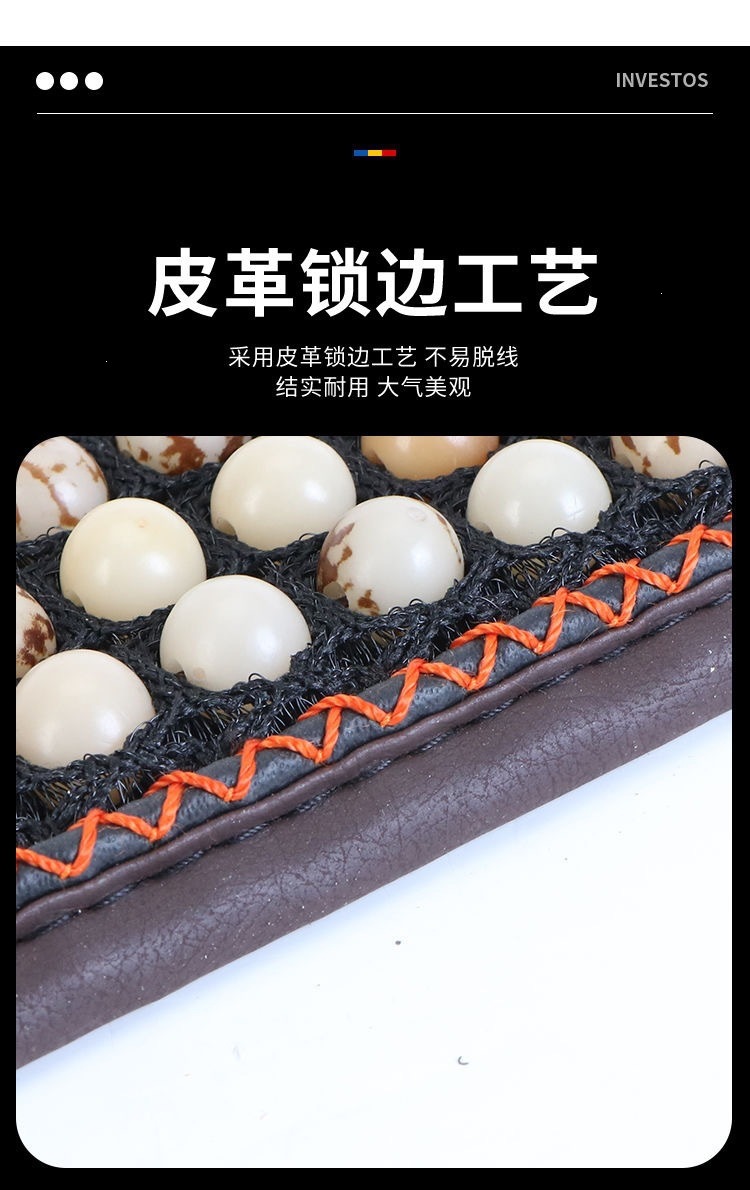 Summer car seat cushion, cooling pad, breathable and ventilated seat cushion with wooden beads, single-piece summer cooling mat, universal car seat pad