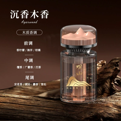 Guanshan Car Aromatherapy Advanced Sense Car Perfume Car Products Lasting Fragrance Without Fire Fragrance Jewelry Ornaments (Car Perfume Aromatherapy) - agarwood-fragrance-large-capacity-130ml