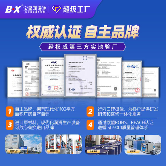 Grease in stock straight gear bearing worm gear oil anti-wear silencer noise reduction high temperature extreme pressure grease