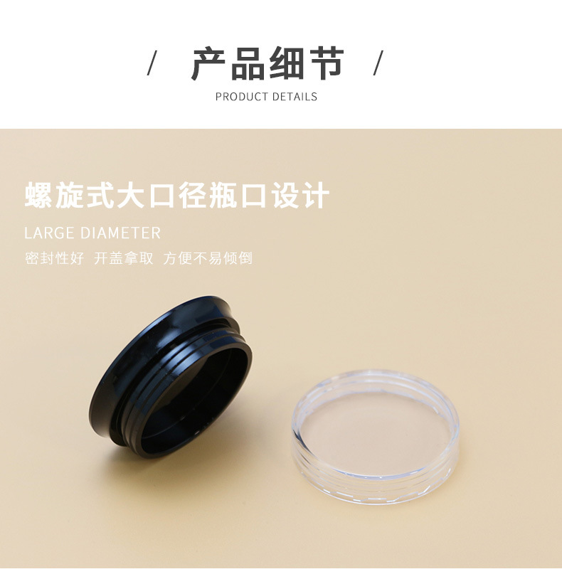 详情页_04
