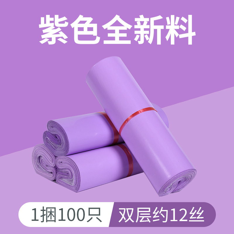 Bolsa de mensajería bolsa de embalaje blanca de plástico grueso bolsa de embalaje de comercio electrónico entrega bolsa impermeable autoadhesiva precio al por mayor