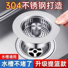 �N�����P�ˮ���^�V�W����о��ˮ��ͨ��ϴ����©ˮ����������ˮ��