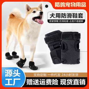 Cross-border dog shoes spring and winter four seasons wear-resistant shoe cover anti-hot foot velcro sandals breathable anti-drop anti-slip outdoor