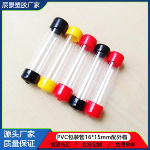 ���ڳ����S�Ҵ�������pvc͸������Ӳ�� pvcС������b�� pvc��