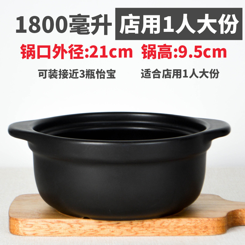 キャセロール粥、ライスヌードル、キャセロール、業務用小型高温耐性スパイシーポテトパウダー、家庭用シチューポット、鶏鍋、土鍋ご飯|undefined