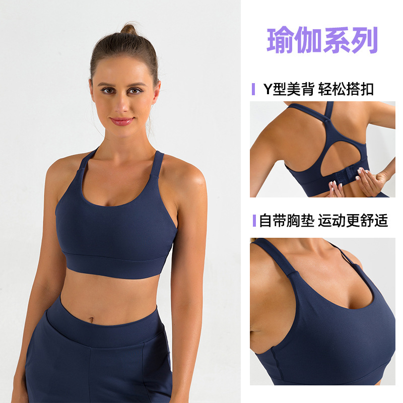 Europa y América Nueva LULU desnuda ropa interior deportiva mujeres a prueba de golpes push-up yoga ajustable sujetador transpirable hueco-hacia fuera belleza espalda