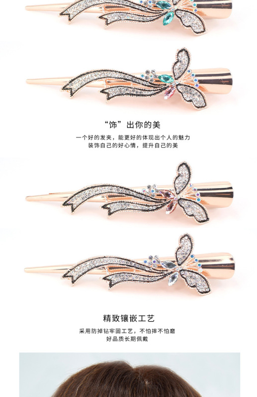 https://www.toonies.cn牛角夾1_09.jpg_800x800.jpg