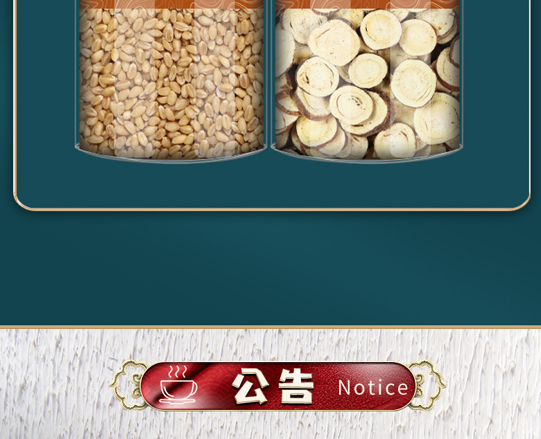 Huai Xiao Mai Gan Cao Blend Dried Wheat Licorice Jujube Soup Herbs Traditional Gan Mai Da Zao Decoction Mix preparation