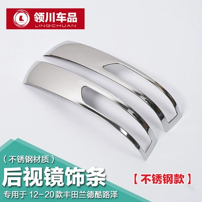 Dedicated to 08-20 Toyota Şüşə kənarı xromları/moldingləri - rearview-mirror-trim-strip-stainless-steel-12-20-landkuloze-applicable