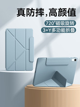 适用2023新款华为matepad11保护套Air11.5寸平板电脑pro11全包荣