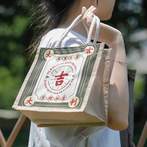 National trend text canvas bag retro linen handbag ins style men's and women's handbag storage student cultural and creative gift bag