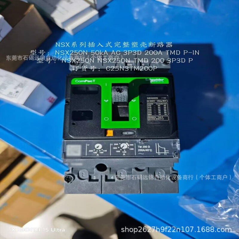 Schneider Frame Circuit Breakers Ns Mvs Cvs Mt Brand New Original in Stock for Sale at Negotiable Price