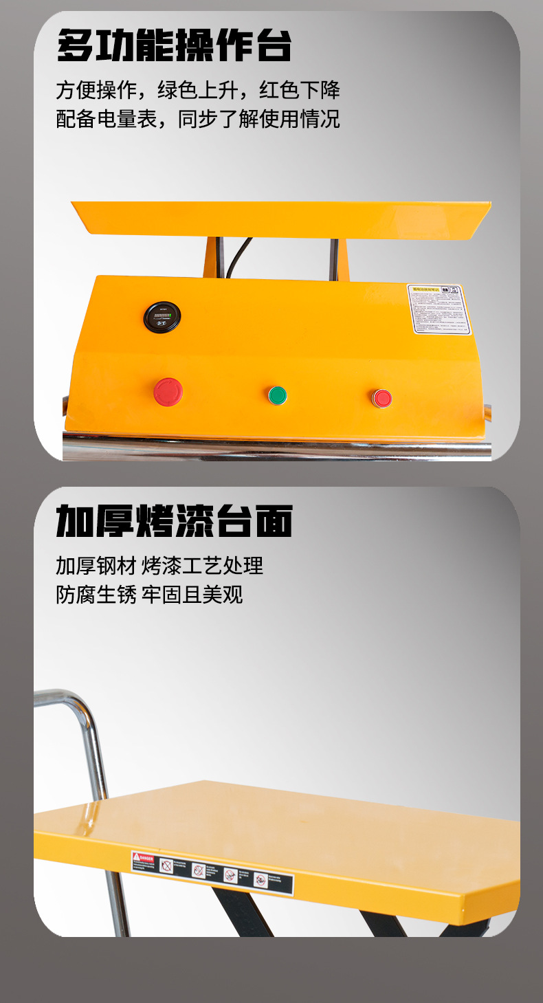GALITE semi-electric lift platform cart, hydraulic scissor lift, small mobile lift, hand-pushed lift cart