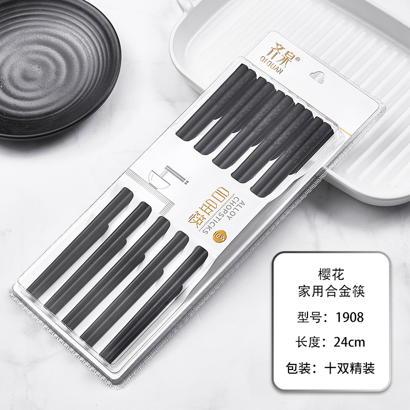 벚꽃 10 쌍 (1 쌍)