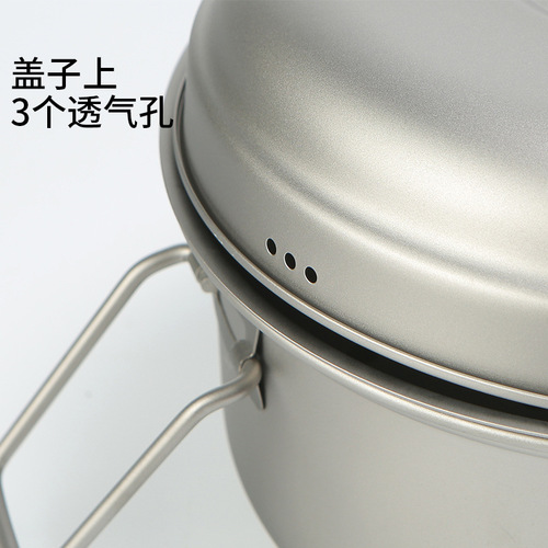Pure Titanium Multifunctional Soup Pot Steamer Camping Set Portable Outdoor Steaming Soup Boiler Stove Large Capacity Hot Pot Camping