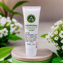 ���l�����J�C�澏�������z120g