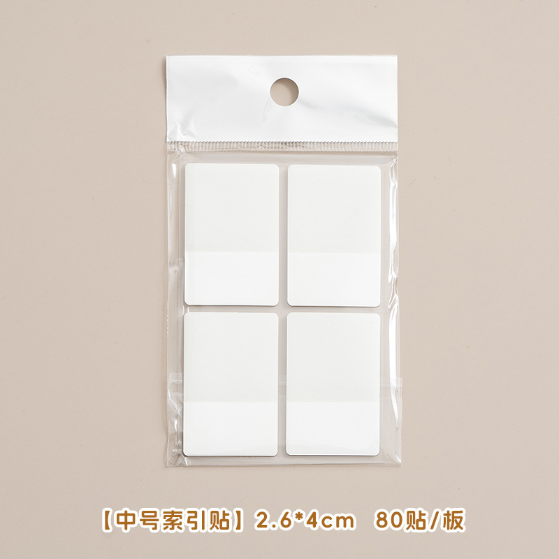 Ins Love Bean pequeña tarjeta de índice pegatinas de marcadores etiqueta simple blanca pegatinas de etiquetas N veces etiqueta de papel pegajoso fuerte