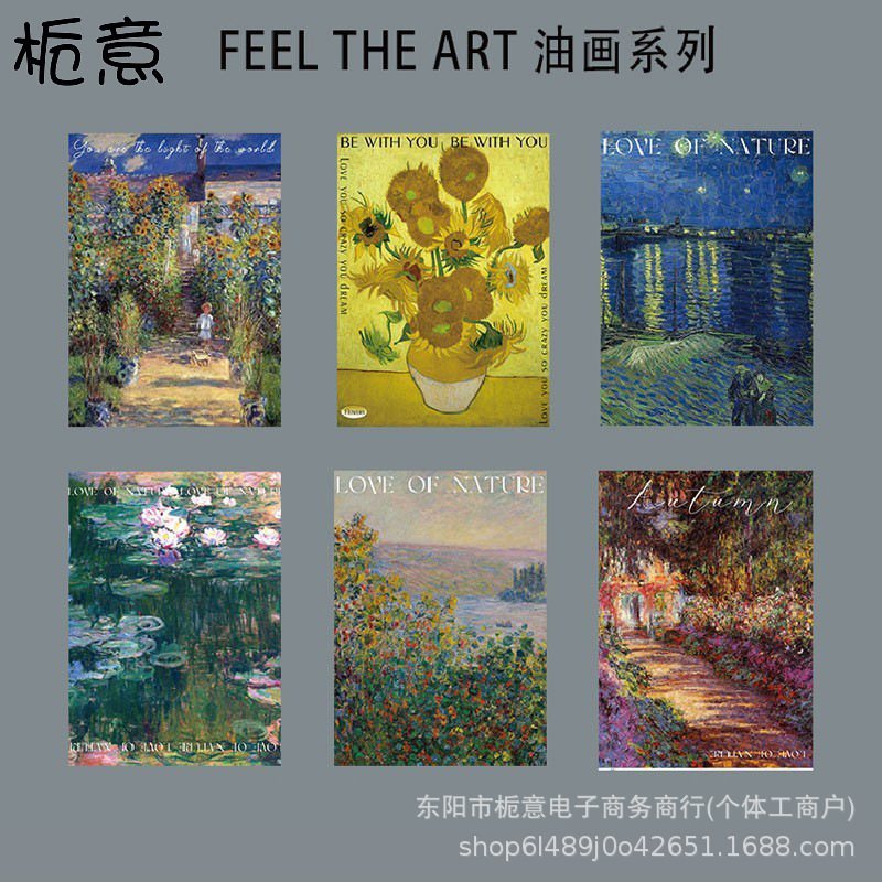 栀意 海报纸设计油画系列花艺小众设计包花纸礼物鲜花diy包装纸