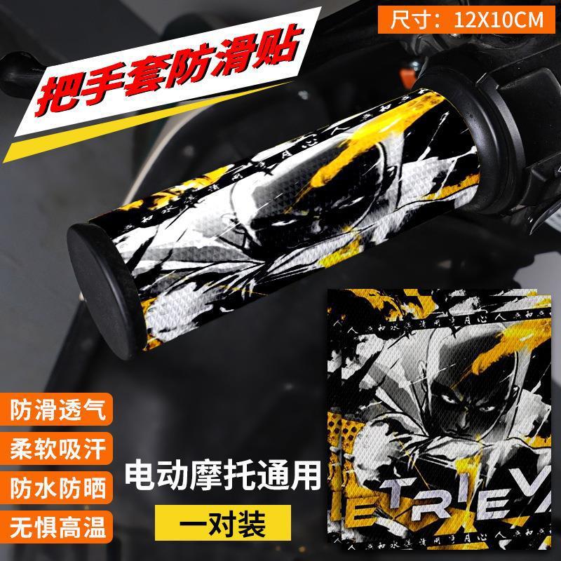 One pair [one punch man]