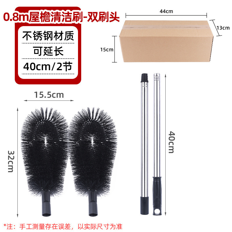 cepillo de limpieza de aleros cepillo de limpieza de alcantarilla