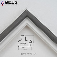 深灰PS塑料框边外弧影楼婚纱写真照片放大框高端相框装饰环保框条