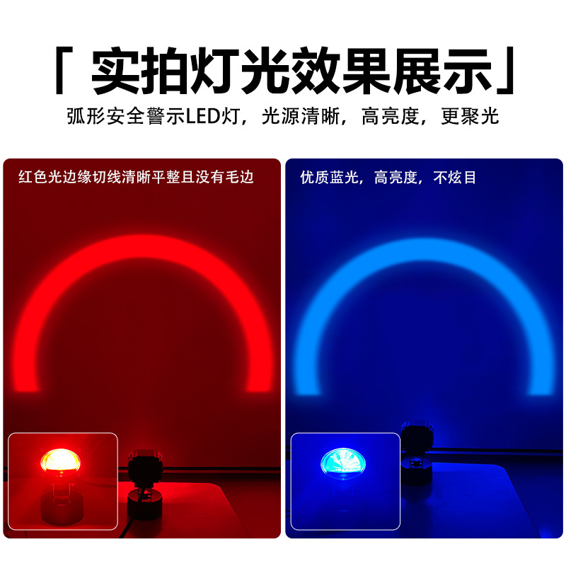 Luz de advertencia de límite de área de carretilla elevadora rojo y azul límite de arco corredor láser de seguridad luz de ancho luz de advertencia