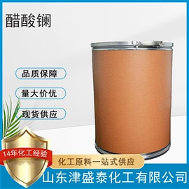 分析试剂;酯;化工中间体