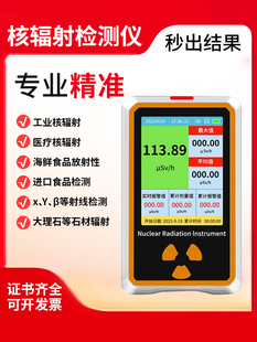 ���ܺ�ݗ��z�y�x���ú��r�����Ե�131���˄����󾯃x�w��Ӌ����