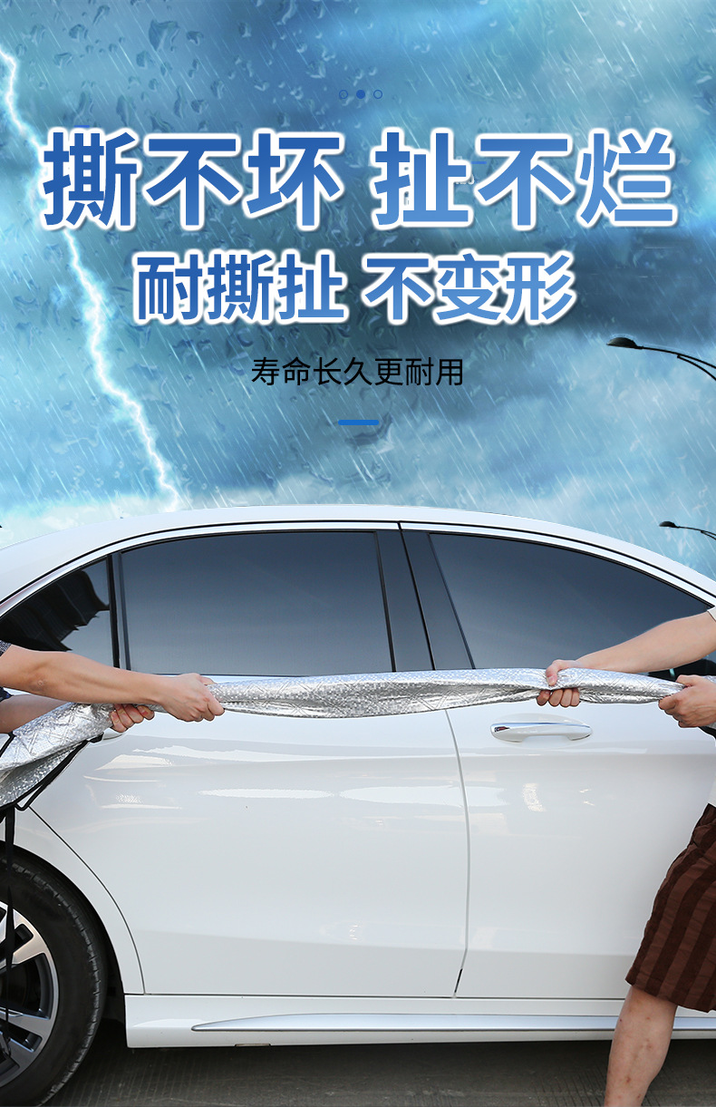 Car Cover, Half Cover, Front Windshield Cover, Winter Car Snow Cover, Summer Sunshade, Anti-Freeze and Sun Protection