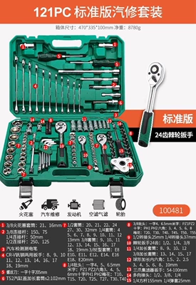 for Car Repair and Home — Mühərrik tənzimləmə alətləri - 121-piece-set-for-auto-repair-24-tooth-model
