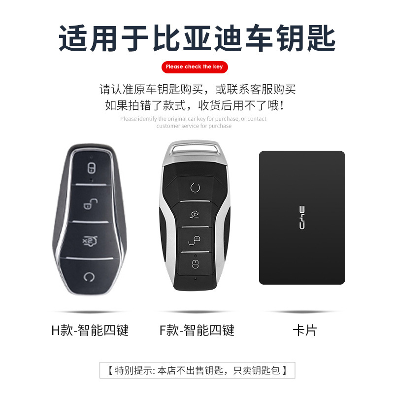 Dedicated 2022 models of BYD Dolphin key case Han Song plus Tang dmi Qin pro yuan e2 female car shell buckle bag mx