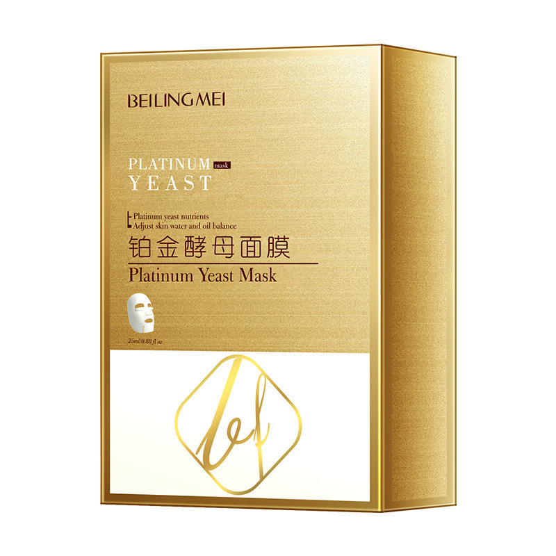 Beilingmei 美白マスク水分補給保湿復活草ブライトニングマスクシリーズスキンケア製品卸売化粧品代理店|undefined