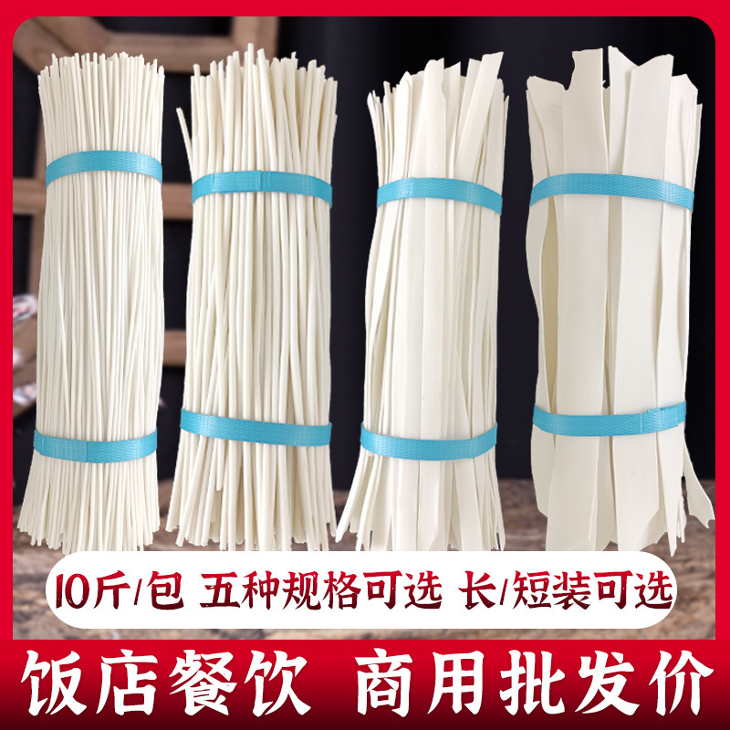 Gansu mixed powder cassava corn potato potato vermicelli spicy hot pot ingredients wide powder wholesale