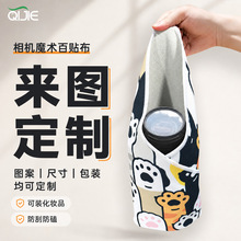 百贴布无声自粘布超粘无毛刺感魔术贴包裹自粘布可以印刷logo图案