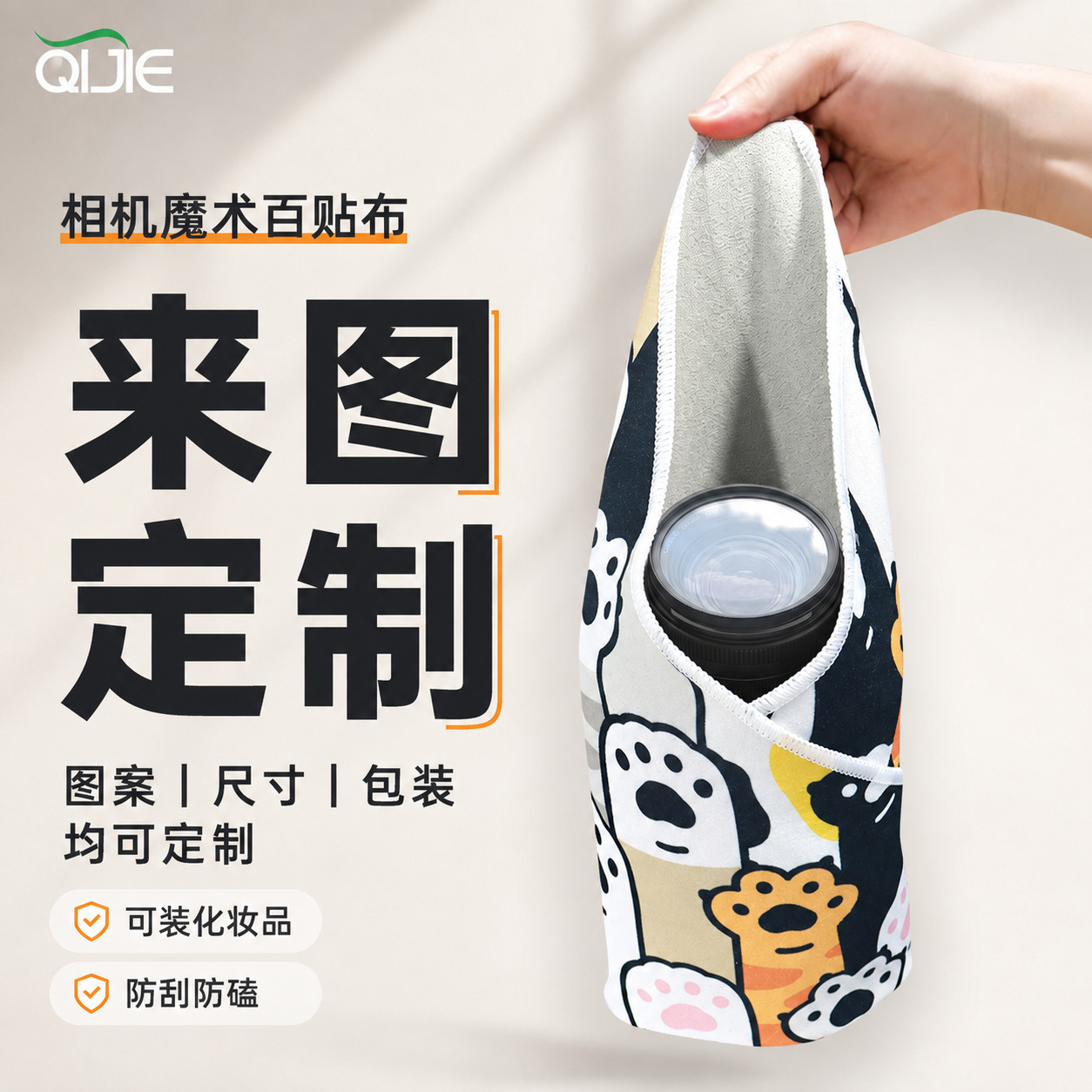 百贴布无声自粘布超粘无毛刺感魔术贴包裹自粘布可以印刷logo图案