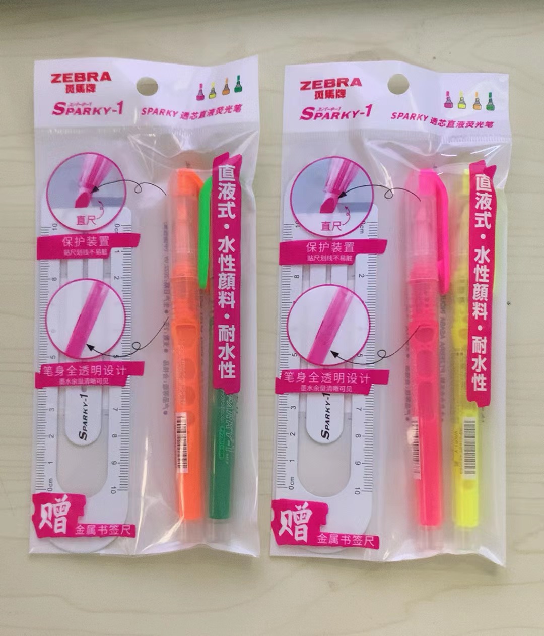 日本zebra斑马荧光色笔WKP1直液透明单头荧光笔荧光笔带直尺套装