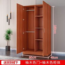 衣柜家用卧室简约经济型简装小户型出租屋收纳储物柜组装衣橱跨境
