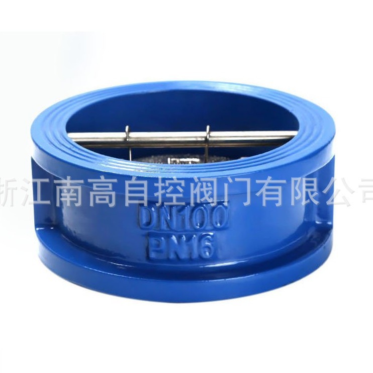 浙江南高厂家供应DH77X-16Q蝶式止回阀 对夹式止回阀