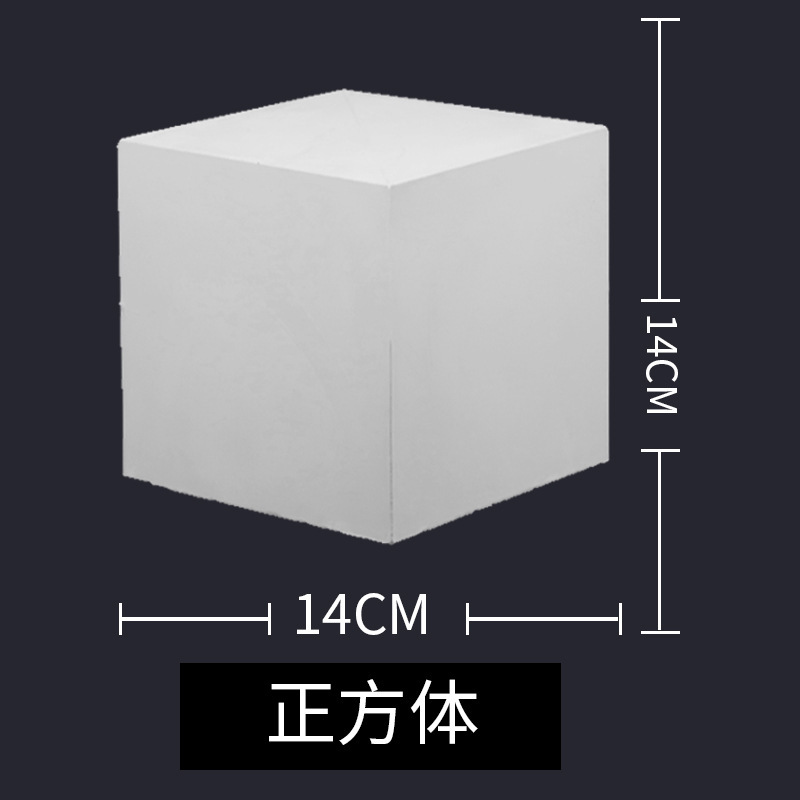 素描石膏几何体美术石膏像写生模型摆件16个大号静物教具道|undefined