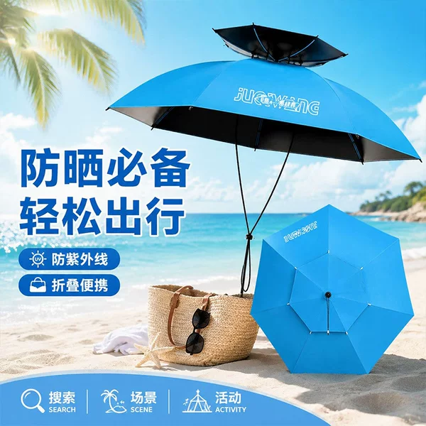 New model umbrella hat, head-mounted umbrella, double-layer sun umbrella hat, fishing head hat, wholesale