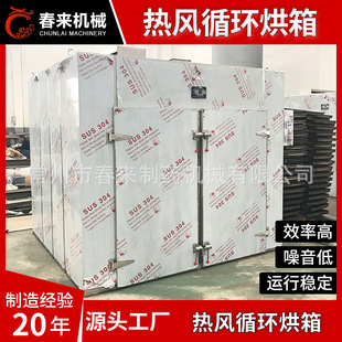 ����Ƭ������ʽ��ɷ� С�ͺ���O�� 늼ӟ����ʳƷ���Lѭ�h����