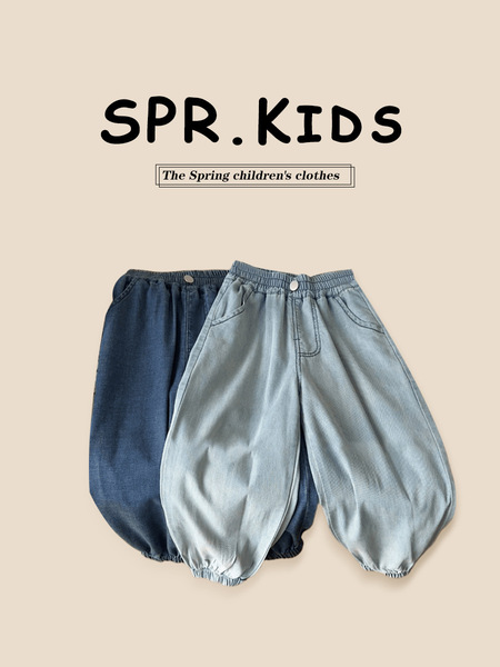 Jeans for boys