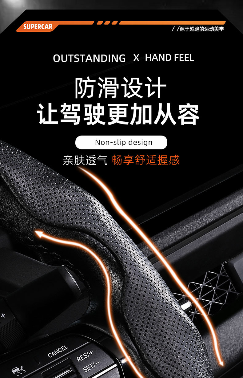 Napa pattern perforated card-type cover is suitable for the steering wheel covers of Ideal, Arcfox, Xiaomi YU7, and Tesla Model Y cars