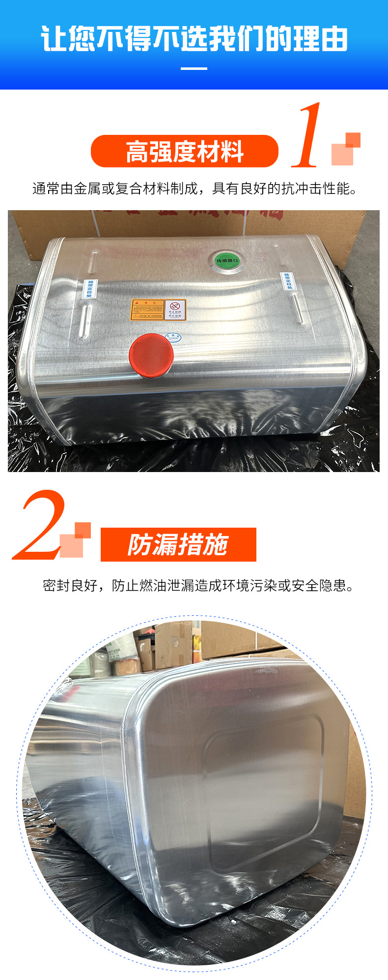 Factory Spot Truck Fuel Tank Heavy Car Miner's Truck Aluminum Fuel Tank Construction Machinery Vehicle Fuel Tank Fuel Tank Complete Auxiliary Fuel Tank